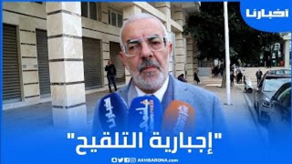 نقيب المحامين: لاوجود لنص تشريعي حول إجبارية التلقيح ويجب إعادة النظر في هذا القرار